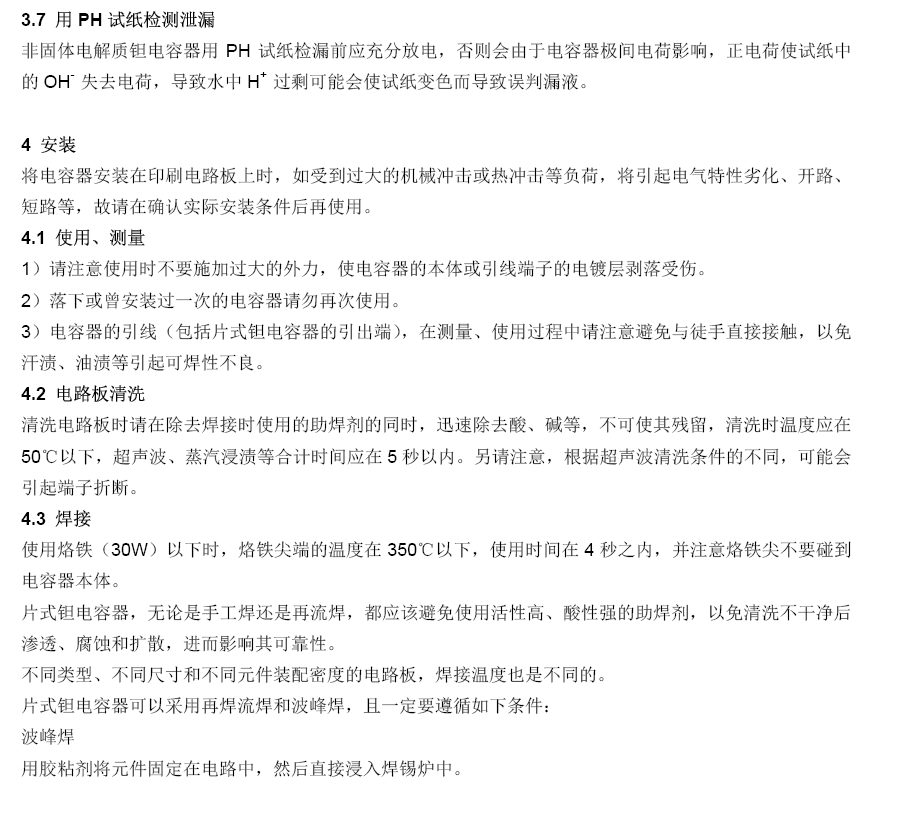 mg冰球突破·豪华版(试玩)官方网站